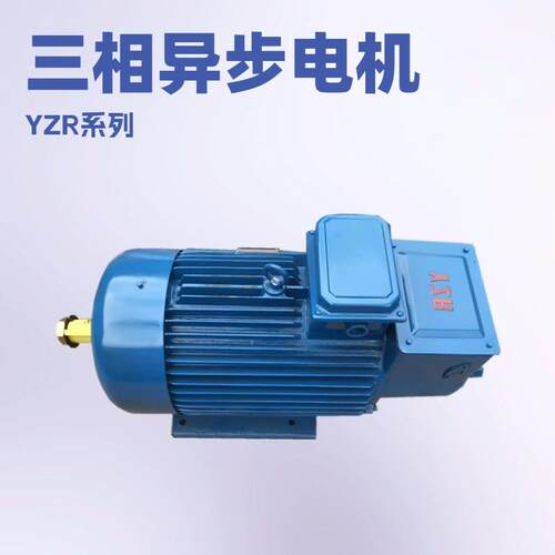 YZR280S-10/7KW起重绕线转子三相异步电机单轴YZR系列