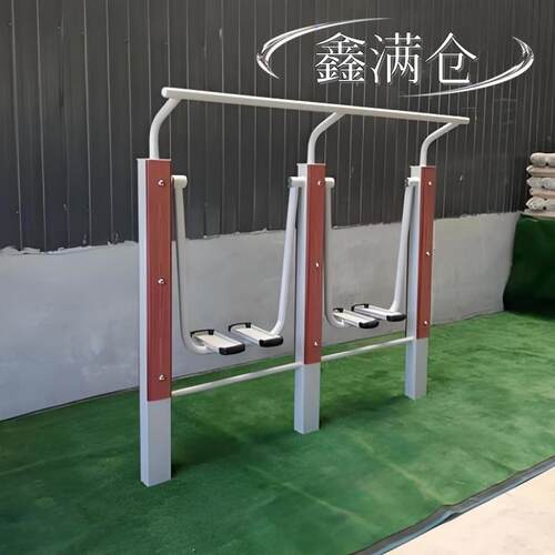 塑木健身器材广场户外小区公园学校社区多种款式现货速发支持定.