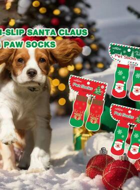 4/2PCS Christmas Dog Socks Anti-Slip Santa Claus Elk Dog Soc
