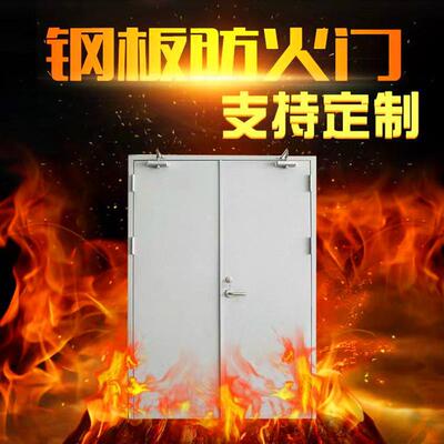 钢制防火门甲乙丙级消防逃生道钢质防隔安热安全通CZYQ-600门项目