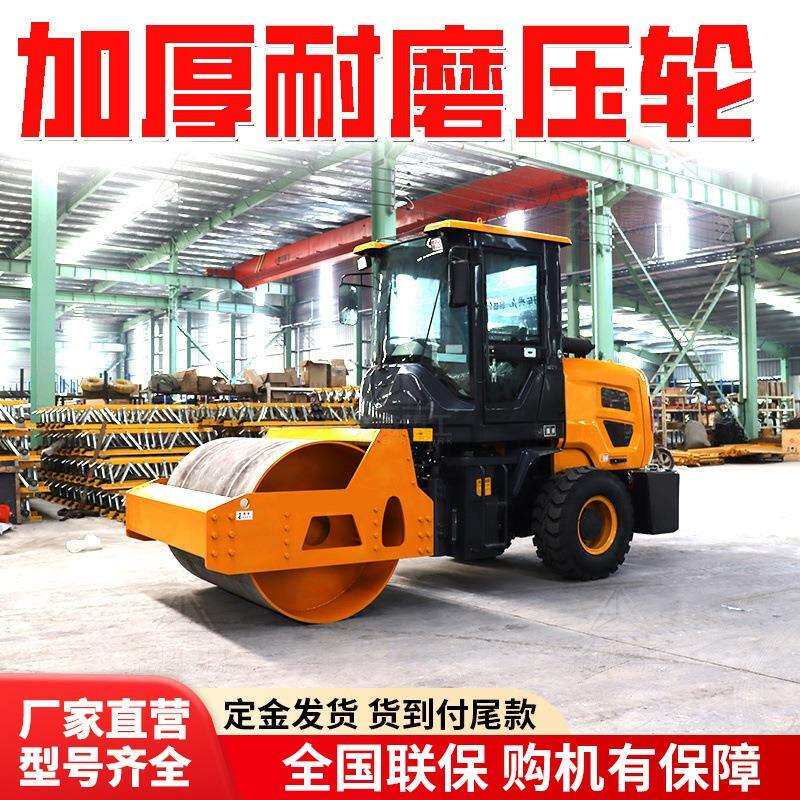 单钢轮座驾式压路机地基压实6吨8吨10吨柴油震动沥青压实机压路机