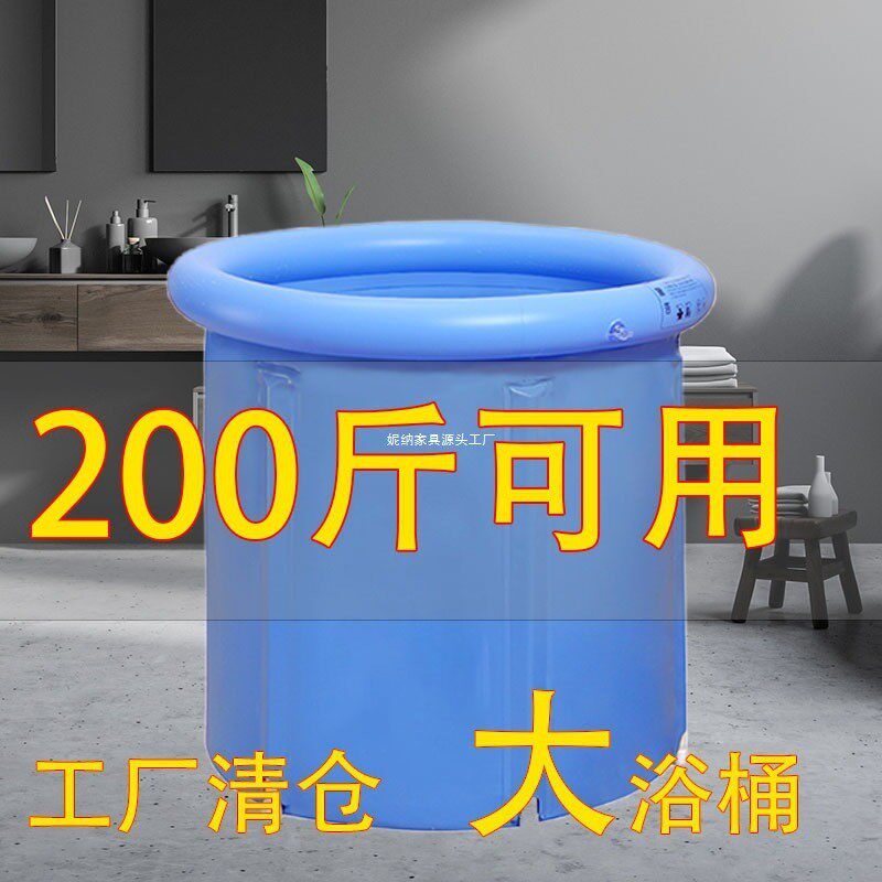 家用泡澡桶大人折叠洗澡桶大容量成人全身汗蒸儿童加厚澡盆