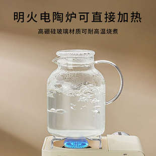 冷水壶玻璃耐高温家用储水泡茶壶食品级凉水壶白开水杯大容量扎壶