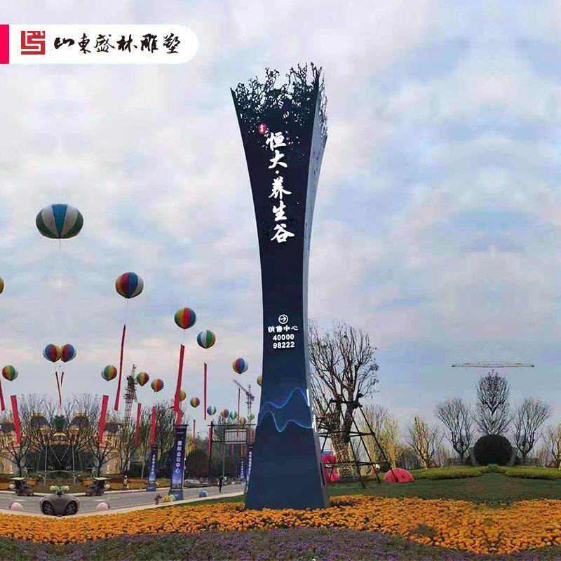 大型场商停车场60导视牌示牌标识指标牌户外景区地产向精神堡垒导