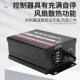 太阳能升压器48V60V72V通用MPPT高效充电模式 冲电瓶三轮车控制器