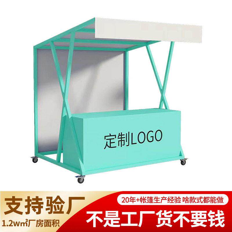 市集铁艺摊位架商场摆摊展示架夜市活动棚架广场促销架子花车移动