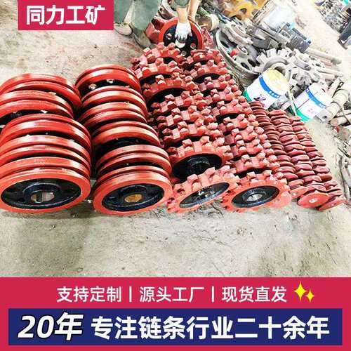 输送机配件链轮山东链条厂家多型号提升机链轮40T刮板输送机链轮