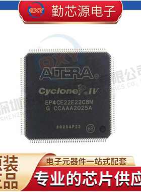 EP2C8F256C7N EP2C8F256C8N全新原装热卖 嵌入式处理器芯片