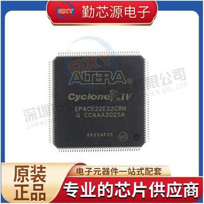 EP2C8F256C7N EP2C8F256C8N全新原装热卖 嵌入式处理器芯片