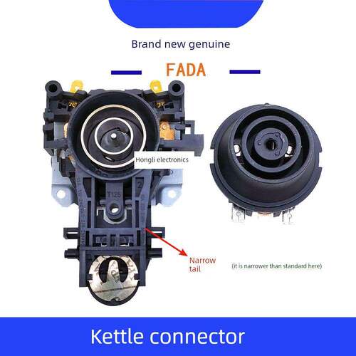 电热水壶配件底座温控器开关K17-F67耦合器U9111 A918D快烧壶温控
