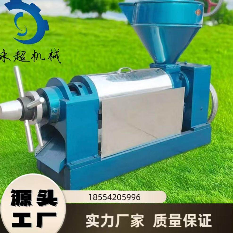 山东花生榨油机电机版本油坊冷榨挤油设备大豆花生菜籽榨油机