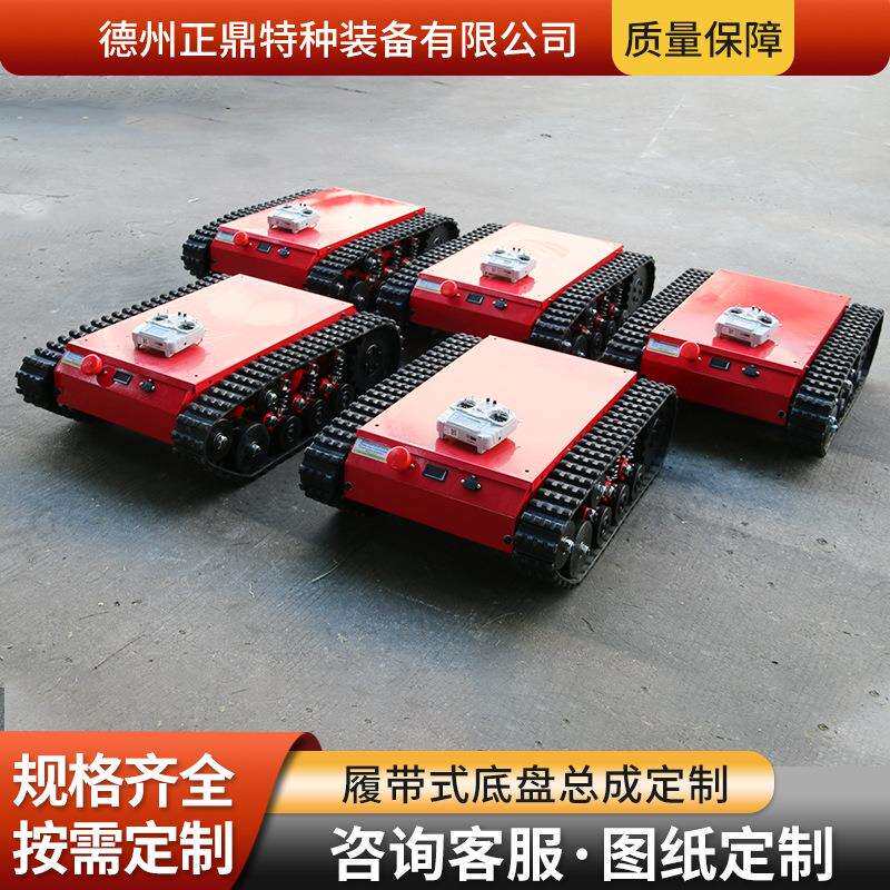履LFM带底盘工程械割草机底盘小型机地形全特种电动履带式底盘