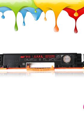 厂家直销适用HP313红色粉盒HP1025/126A/M175A/M275MFP