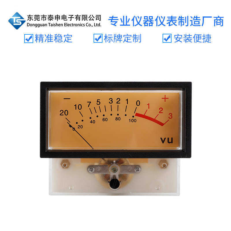 出口高精度音频音量表DB胆机功放表头LED背光板TN-73VU电平表