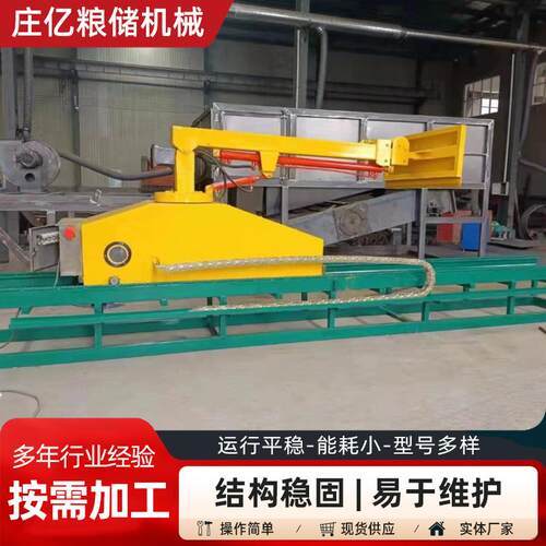 刮板卸粮机地坑式卸车机多功能物料卸车机米面厂粮仓地坑式卸料机