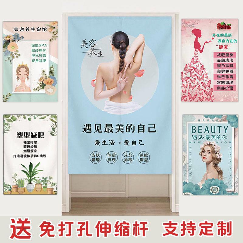 美容院店门帘定制logo中医养生馆窗帘装饰隔断窗半帘艾灸布艺挂帘