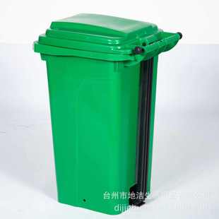 新环卫垃圾桶户外垃圾桶塑料商用大号干湿分类60升80L分类垃圾桶