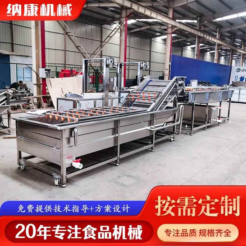 韭菜气泡喷淋清洗机土豆片加工清洗流水线食堂用蒜毫小葱洗菜机