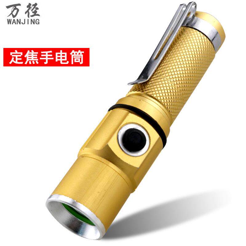 迷你强光手电筒Q充电家用照明直充电筒户外便携小巧