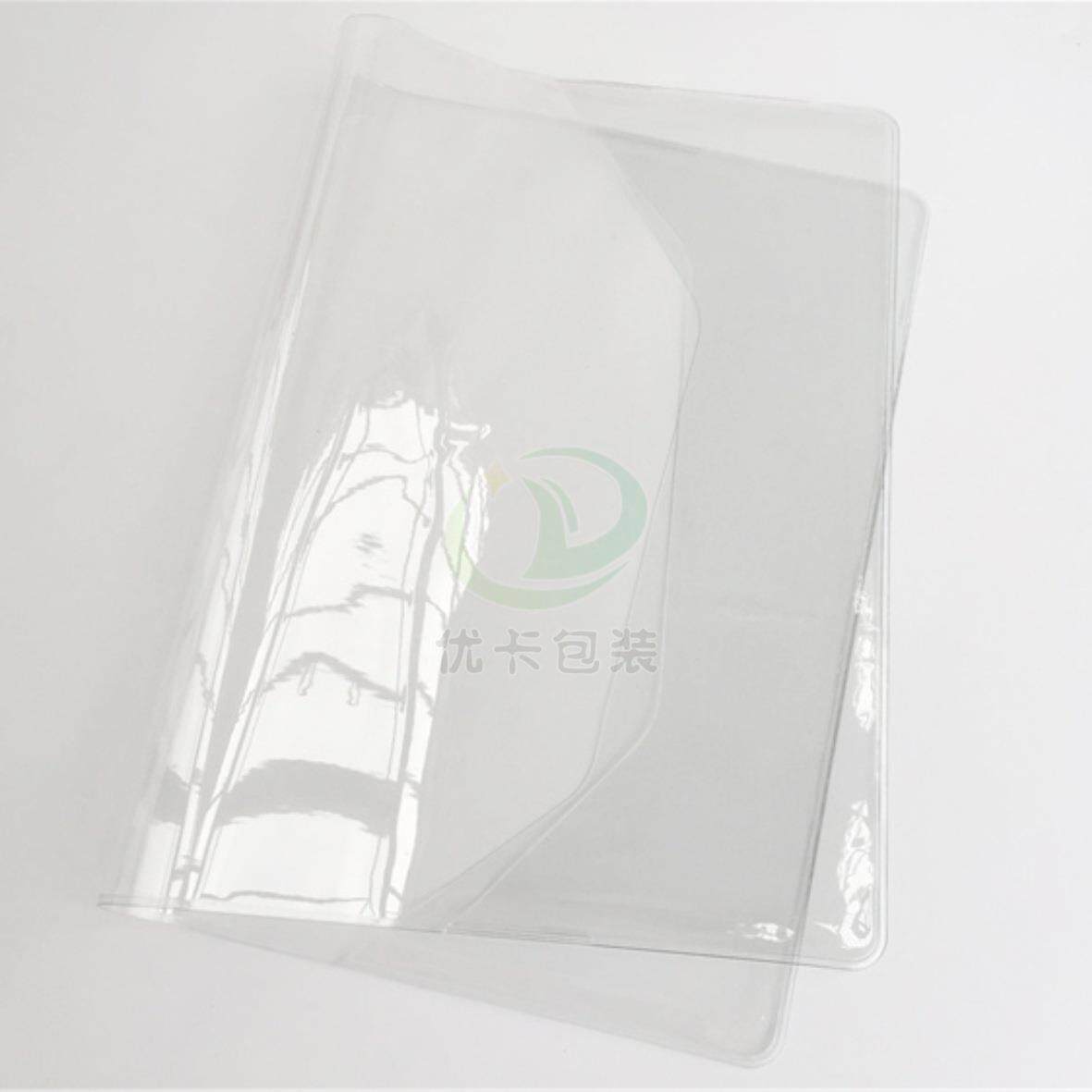 制作 手账书衣 PVC书衣 PVC书套 笔记本书套书皮保护套手账书皮