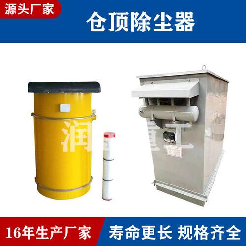 混凝土搅拌站除尘器水泥脉冲除尘器静电电子脉冲除尘器