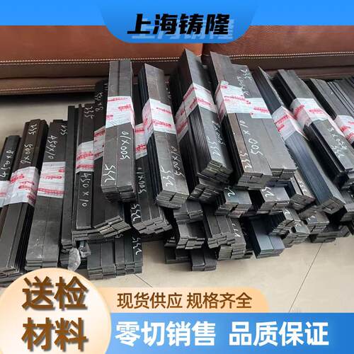 钢板检测钢板材质检测Q235BQ355B16mm普碳低合金钢测试槽角钢切割
