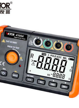 胜利VC4105A数字交流电压地阻表防雷接地摇表接地电阻测试仪