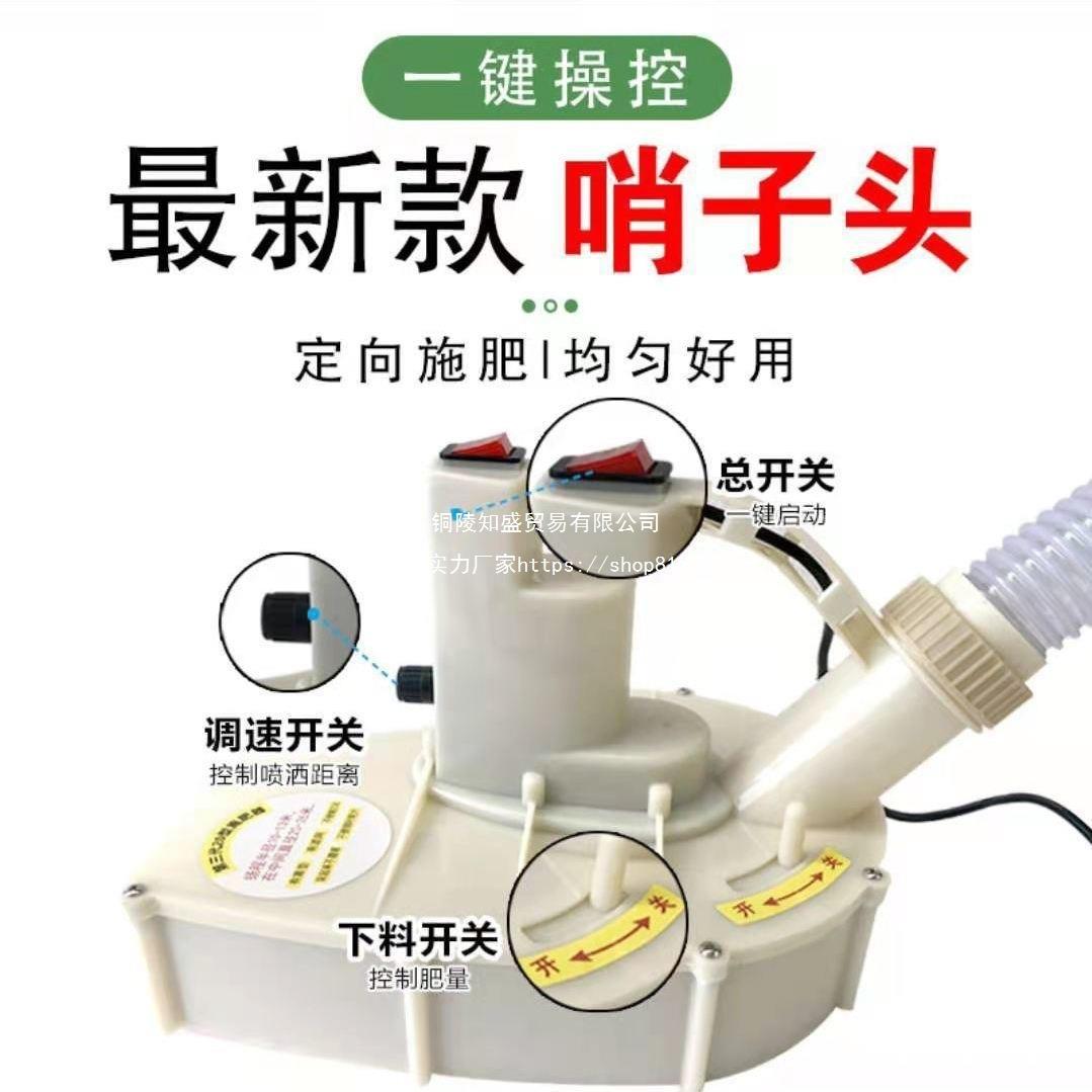背负式电施肥器用多324功能撒农肥机化后背式全自动动撒肥机追肥