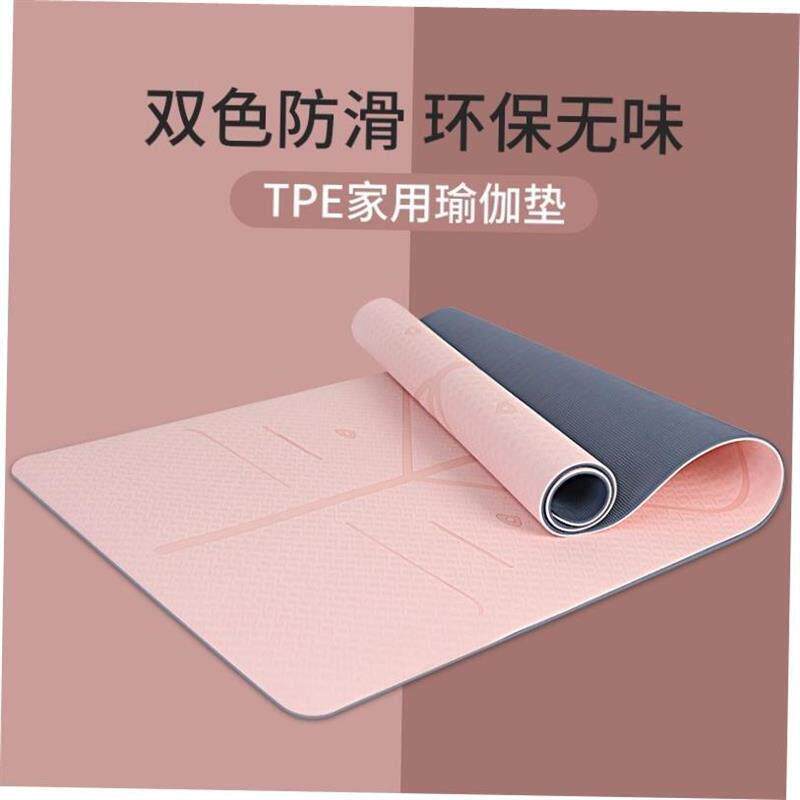 Yoga Mat Exercise Thick Non-slip Gym Fitness Durable Pilates