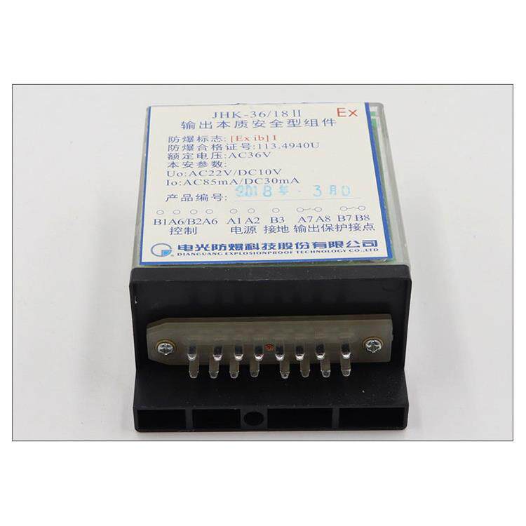 电光本安组件JHK-36/-18II电动机综合保护插件本安组件