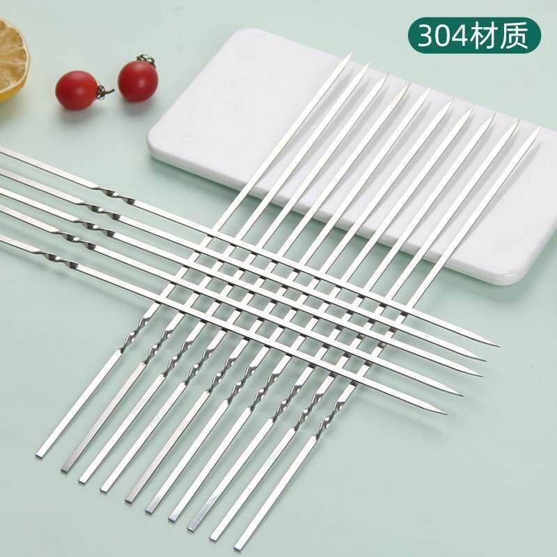 食品级304烧烤签子不锈钢加厚扁签羊肉串钢签铁签子烤肉签子烤针