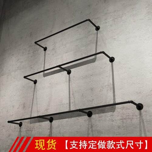 服装店上墙挂衣架侧挂展示架男女装壁挂陈列架正挂衣服杠组合定制