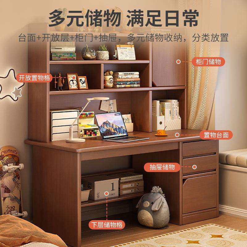 木书桌书架一体书柜家用小户型电脑桌子卧室学生成人学习写字台