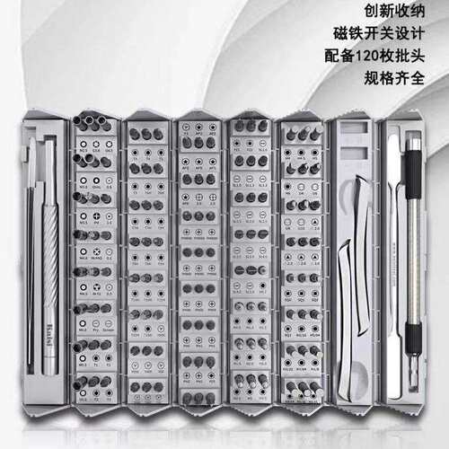 金卡思K-8128多功能螺丝刀CR-V合金批头软性强磁创新磁性开关收纳