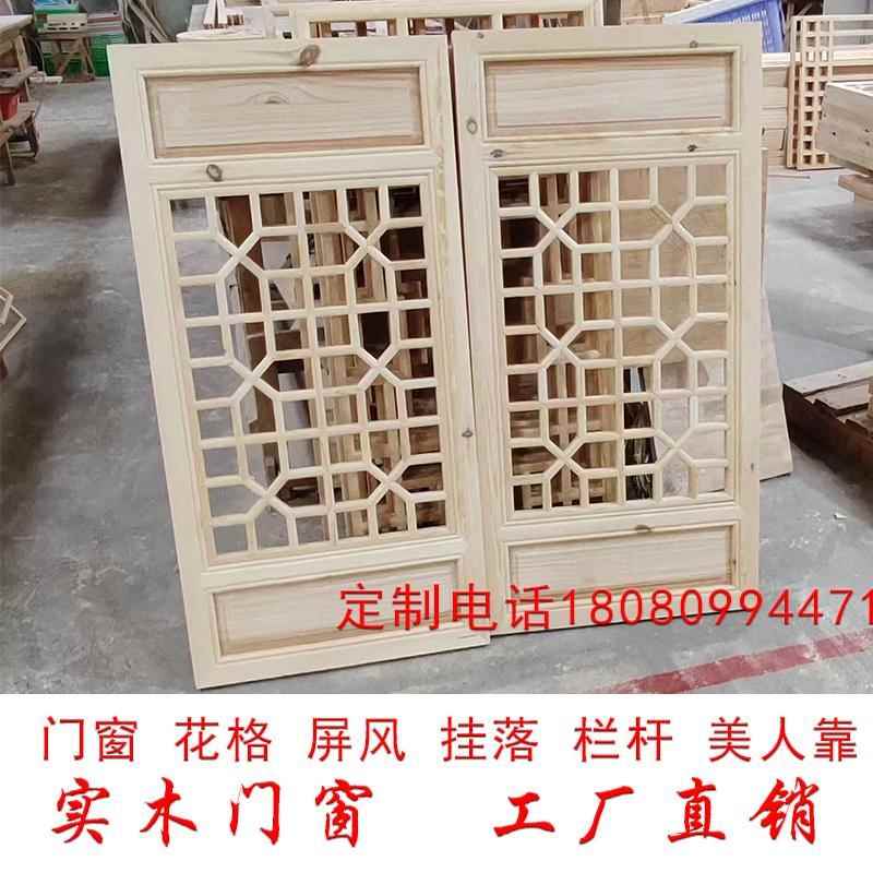 仿古门窗中式花格做旧实木花格门窗东阳木雕镂空木雕门窗定制工厂