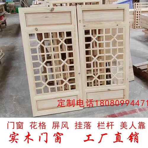 仿古门窗中式花格做旧实木花格门窗东阳木雕镂空木雕门窗定制工厂