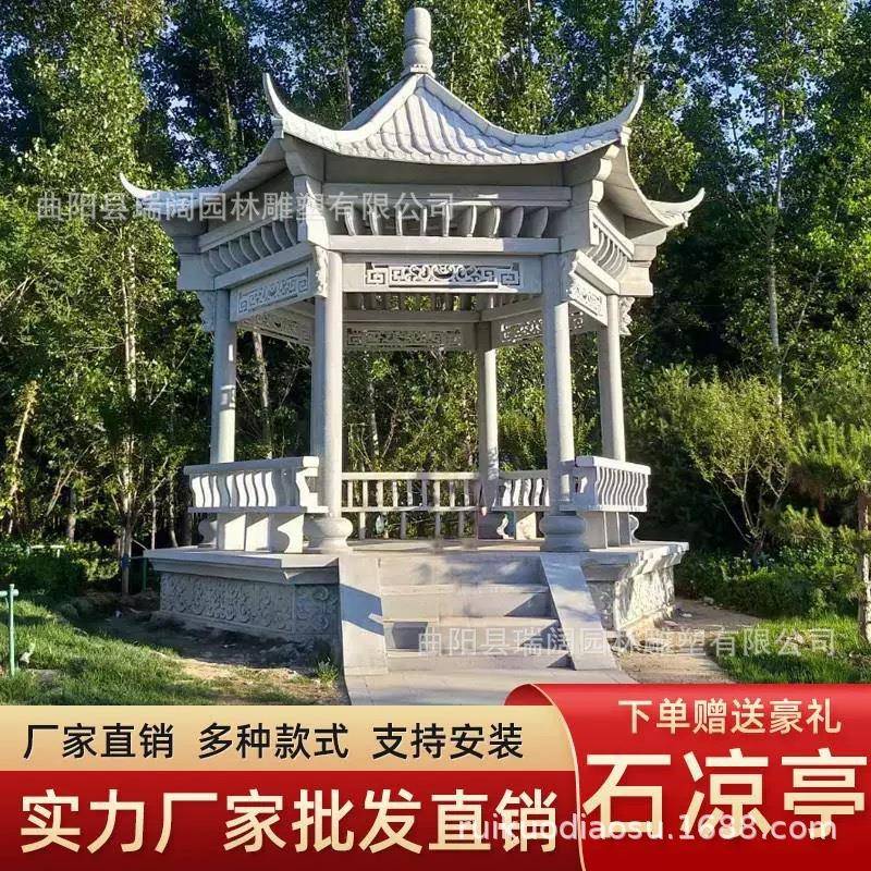 厂家供应各种花岗岩材质亭子 晚霞红大理石花架走廊凉亭六角亭八