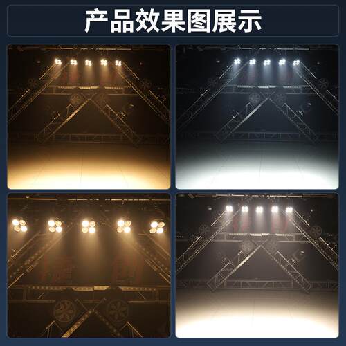 捷创200Wc水ob四亮眼面光灯IP67户外舞台JC-防水补光文旅景观公防