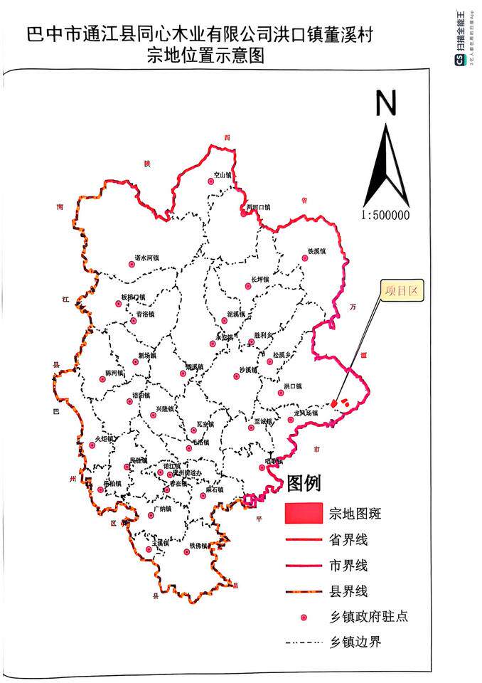 再次拍卖（破）巴中市通江县董溪乡东浴沟村林权