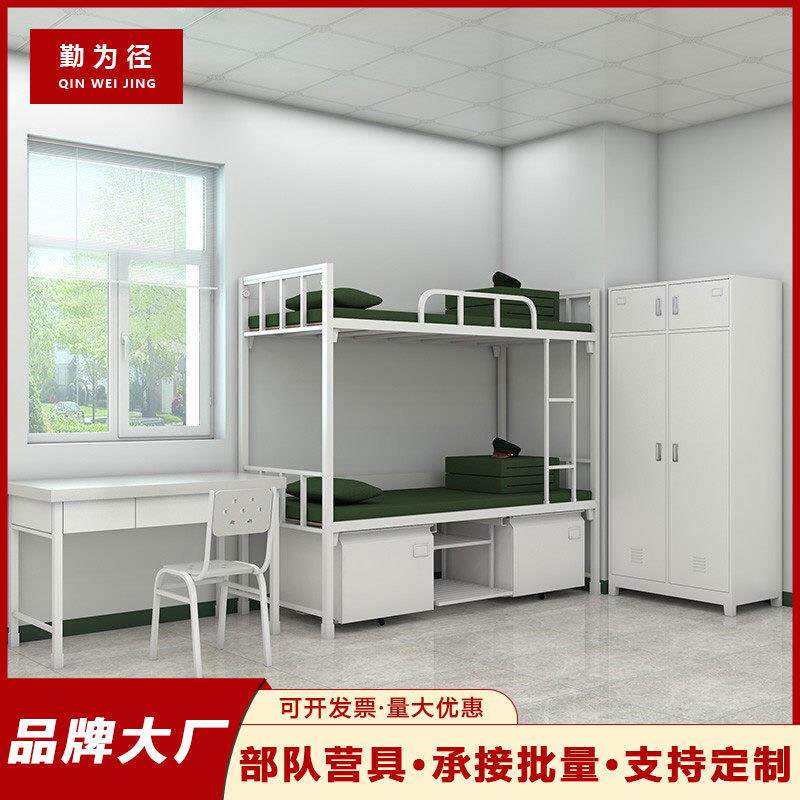 营具上下床双人床上下铺双层床组合钢制内务柜上床下桌带锁储物柜