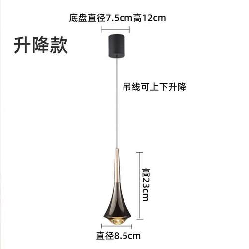 卧室床头灯小吊灯创意极简约书房餐厅客厅吧台自由升降小吊灯