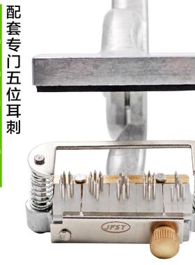 号耳刺钳猪刺青钳标狗TCY物耳钳刺号钳宠狗用记钳子兽用打码钳油