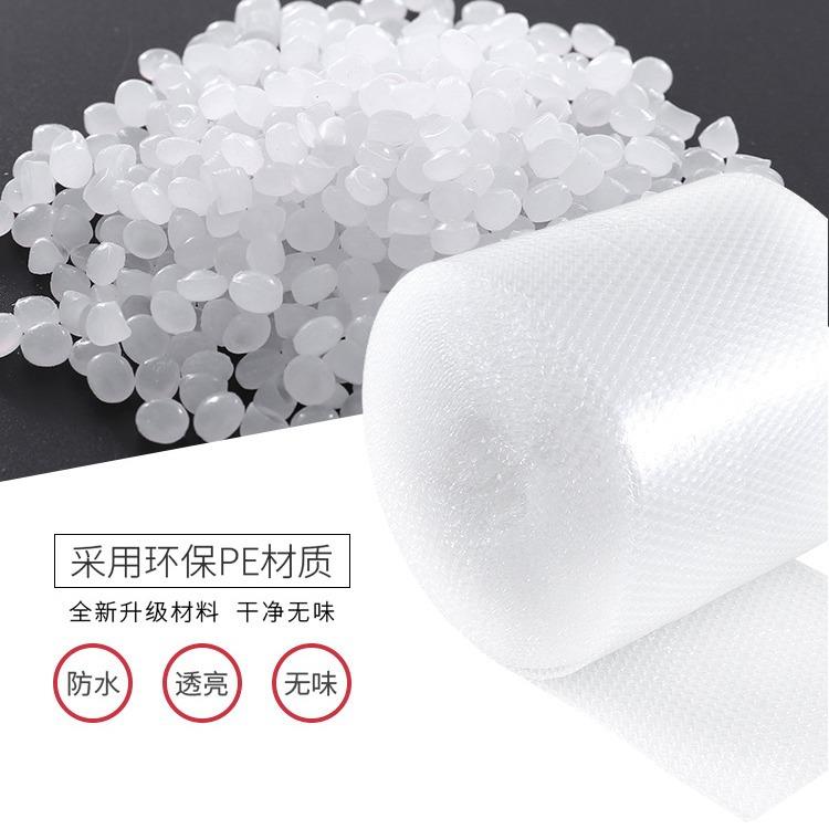新款直销气泡膜打包 密封泡泡纸膜50cm宽 快递包装材料气垫泡膜卷