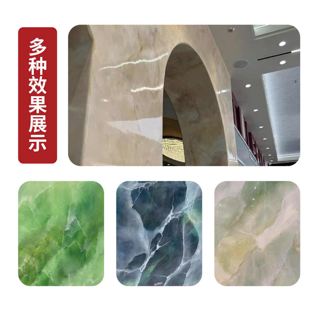 仿大理石极光硅釉罩面漆防水防潮艺术漆涂料背景墙专用硅釉罩面漆