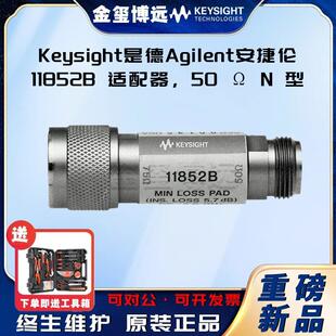 11852B适配器,50ΩN型