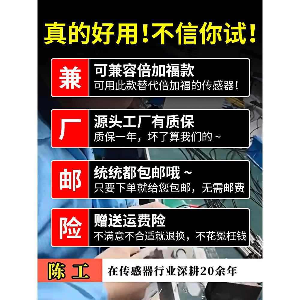 超声波测距液位传感器距
