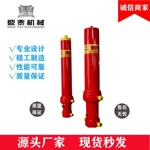 自卸车举升液压缸4节5节多级伸缩前四后八陕汽德龙卸货液压系统