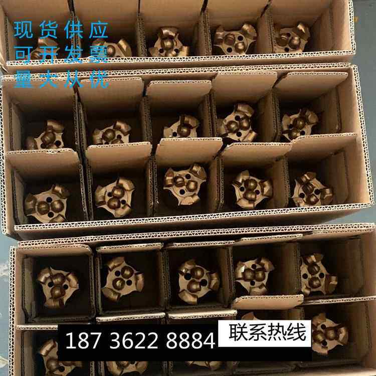 家直供三翼刚石钻头探水钻头金合厂复合金片金VFT刚钻包邮