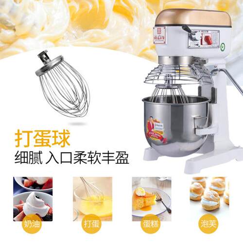 20g和面搅拌机厨师机多功能打NLT蛋料馅奶机奶k油盖机鲜奶机