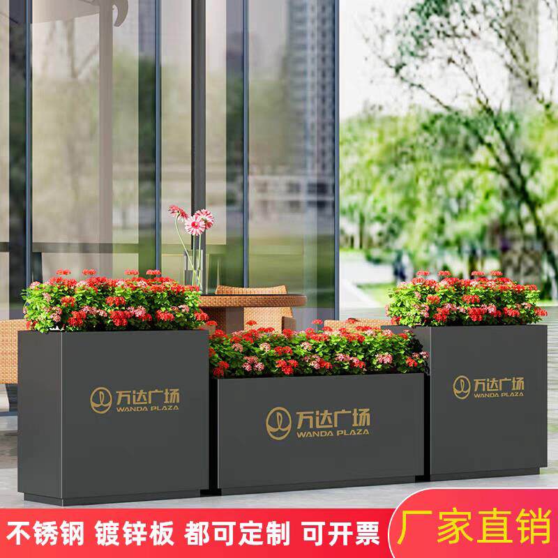 户外不锈钢花箱组合室外镀锌板铁艺花槽外摆庭院商业街样品屋展示